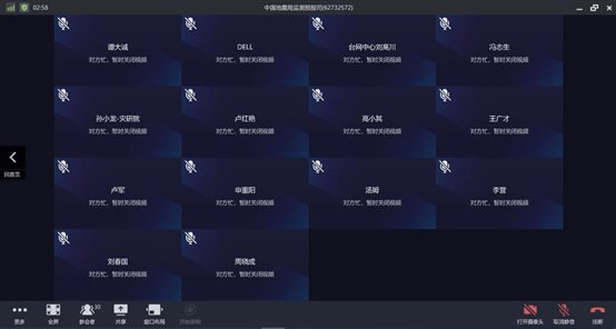 電腦的屏幕截圖 描述已自動生成