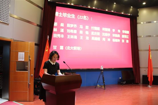 C:\Users\SHI TIANYI\AppData\Local\Temp\HZ$D.154.1440\IMG_2384.JPG