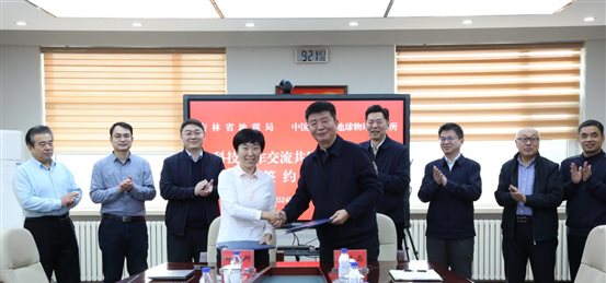 吉林簽約_20240125044049