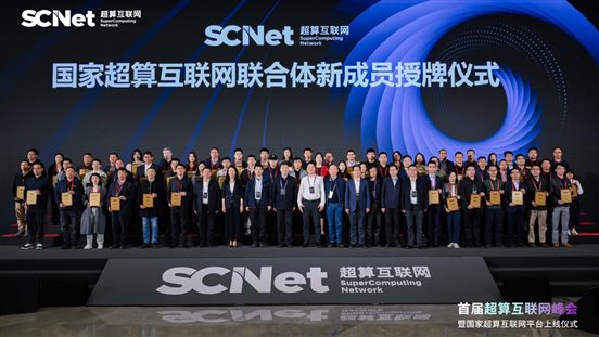 微信圖片_20240413184913