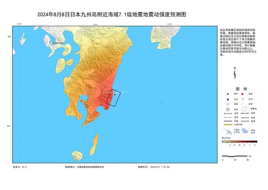 2024年8月8日日本九州島附近海域7.1級地震地震動強度預測圖V2NL