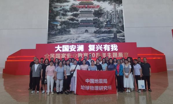 223aaebebccdaefed401096e5627869